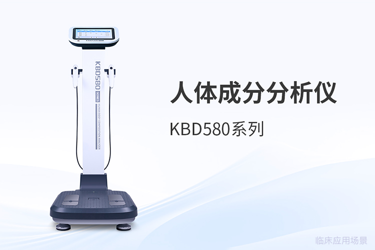 采购人体成分分析仪，*视角看品牌选择